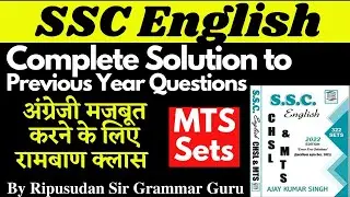 MB English Complete Solution | Set 26 MTS 2017 | Ajay Kumar Singh | MTS & CHSL Previous Year Papers
