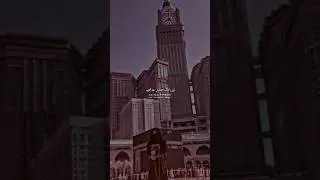 Makkah's history,holy sites, Hajj guide,miracles, and modern developments. Islamic video #viralshort