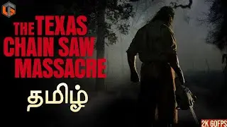 கொலைகார குடும்பம் Texas Chainsaw Massacre Tamil | Horror Multiplayer Live TamilGaming