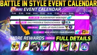 Battle In Style Event Calendar Details| Battle In Style Event Free Rewards