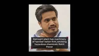 Maharashtra: Chemical Factory In Ratnagiri | Italy Meat Industry Now In India | PSAF in Ratnagiri?