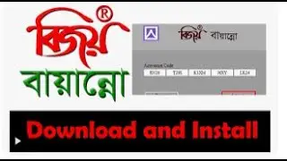 How to download and install bijoy bayanno in Windows 10 2023।বিজয় বায়ান্নো ইনস্টল।#ARAFATHTECH #52