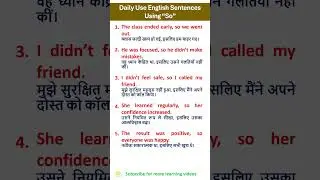 Master Spoken English part 22| How to Use &ldquo;So&rdquo; in Daily English Sentences | #english#spokenenglish
