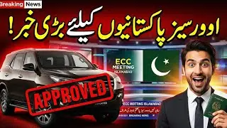 New Vehicle Import Policy for Overseas Pakistanis 2025