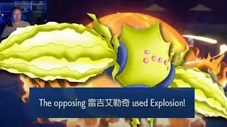 The New VGC Format Goes Crazy