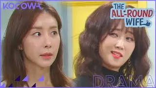 Jo Hyang Ju goes off at Han Da Geum's house | The All-Round Wife E41 [ENG SUB]