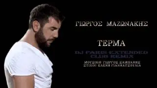 Giorgos Mazonakis - Terma (Dj Paris Extended Club Remix)