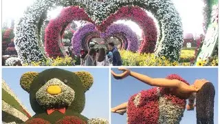 Dubai Miracle Garden #2021!