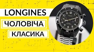Огляд\Review Longines Spirit Pilot Flyback L3.721.4.53.6 by Vector-D.ua