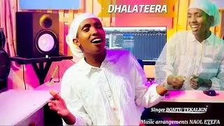 Bontu Tekalign _Dhalateera NEW AFAN OROMO GOSPEL MUSIC VIDEO
