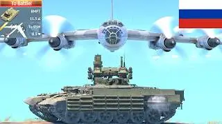 Bringing The Tu-95M To Top Tier 💀