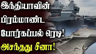 3rd aircraft carrier an operational necessity to counter expansionist China