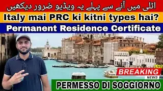 🇮🇹Italy visa types update|PRC in 🇮🇹Italy|All types of Permesso di soggiorno🔥|#saleemrazavlogs