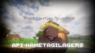 Я создал датапак, который дал жизнь всем НОСАТЫМ 😱 | API-NameTagVillagers