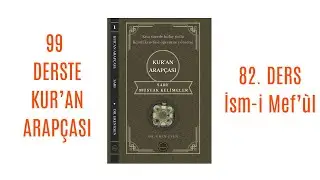 99 Derste Kur'an Arap&ccedil;ası 82. Ders (İsm-i Mef'&ugrave;l)