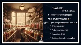 Sweets essay by Robert Lynd summary in Tamil 