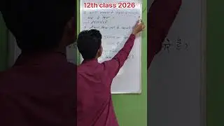 12th History | Top 5 VVI Objective Questions | Bihar Board 2026 | Arts Students के लिए