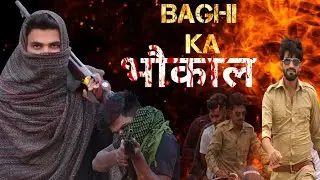 BAGHI KA (भौकाल) || OFFICIAL VIDEO || PRESENTED BY ANKIT TOMAR