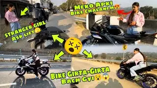 Ladki Ny Bike Chalai😍Or Girta-Girta Bachii😱😨|| Stranger Girl Ask Lift 🫣🛗|| 