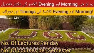 UOG Morning and Evening Classes Details | UOG Classes Timings, No. of Lectures, No. of Courses etc |