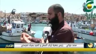الرمال تلتهم الميناء و تهدد مصير الصيادين بخميستي