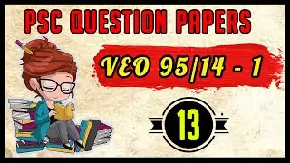 Kerala psc previous Question papers Explained VEO 95/2014 part 1