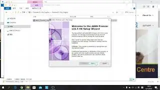 ABSS MYOB - Installation (English) - by Lobster Limited