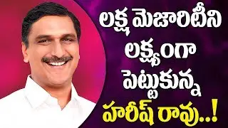 TRS MLA Harish Rao Election Campaign For Kotta Prabhakar Reddy | Siddipet | BharatToday