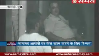 Captured on mobile camera, Two police sub inspectors taking bribe in Shamli
