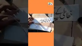 calligraphy|urdu #nastaleeq #urdu #poetry #beautifull #shortvedio