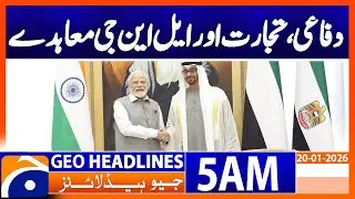 UAE President lands in New Delhi for historic India visit, | Headlines Geo News 5 AM (20 Jan 2026)