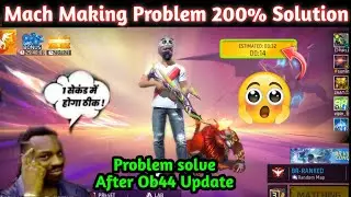 How To Fix Matchmaking Problem In Free Fire After Ob44 Update | Matchmaking Problem In Ff And Ff Max