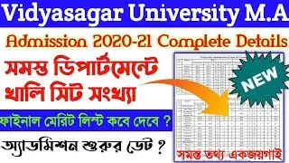 Vidyasagar University M.a admission 2020 | Vidyasagar University Exam Update | V.U P.G Admission