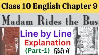 Class 10 English Chapter 9 | Madam Rides the Bus | English Class 10  Chapter 9 | First Flight |