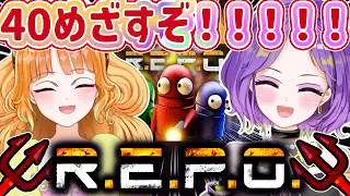 【R.E.P.O.】メンタルぐちゃぐちゃREPO【さっぽこ視点】#2