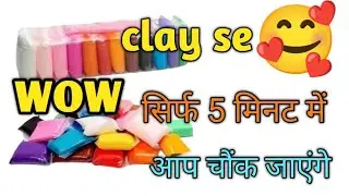 😊😊Ganpati Ideas | Clay Craft 