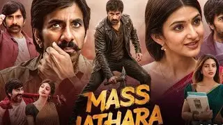 Mass Jathara Full Movie Hindi Dubbed 2025 ott | Ravi Teja New Movie | South Movie