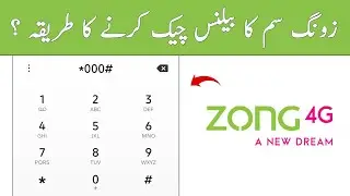 How to check zong sim balance ✅ Online Muzammil
