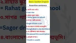 Translation(Assertive Sentence) #vocabulory #englishlanguage#spokenenglish#education#transition