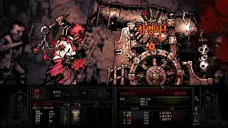 [Darkest dungeon] Third boss brigand pounder