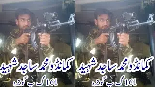 Sipahi Sajid Shaheed | Pak Army Shuhada Family Interview  | Defense Day | Pak Army Martyrs