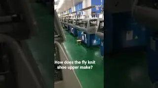 Look the our cooperative fly knit factory, understand how does the fly knit upper make!