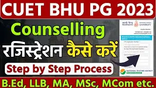 CUET PG 2023 BHU Counselling। cuet bhu counselling registration portal | BHU रजिस्ट्रेशन कैसे करें