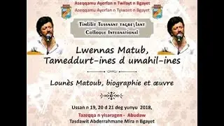 Reportage sur le colloque International sur 