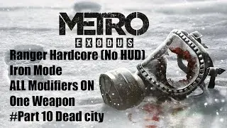 Metro Exodus - Ranger Hardcore + Iron Mode (ALL Modifiers ON - One Weapon) Part 10 Dead city