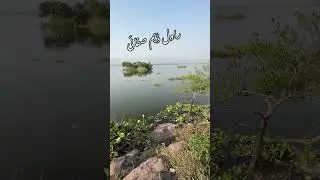 RAWAL DAM ISLAMABAD #teacherusman #environment