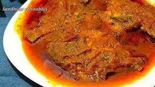 পমফ্রেট কারি এভাবে রান্না করলে ভাত দুমুঠো বেশিই লাগবে/pomfort curry/fish curry