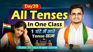 Day 29 | Complete Future Tense In Detail  | All Tense in Future | Spoken English 30 Days