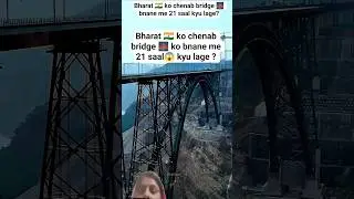 Bharat 🇮🇳 ko chenab bridge 🌉 ko bnane me 21 saal😱 kyu lage ? #bharat #chenabbridge  #facts #bridge