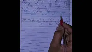 सदिश राशि किसे कहते हैं? 🤔#basic #class